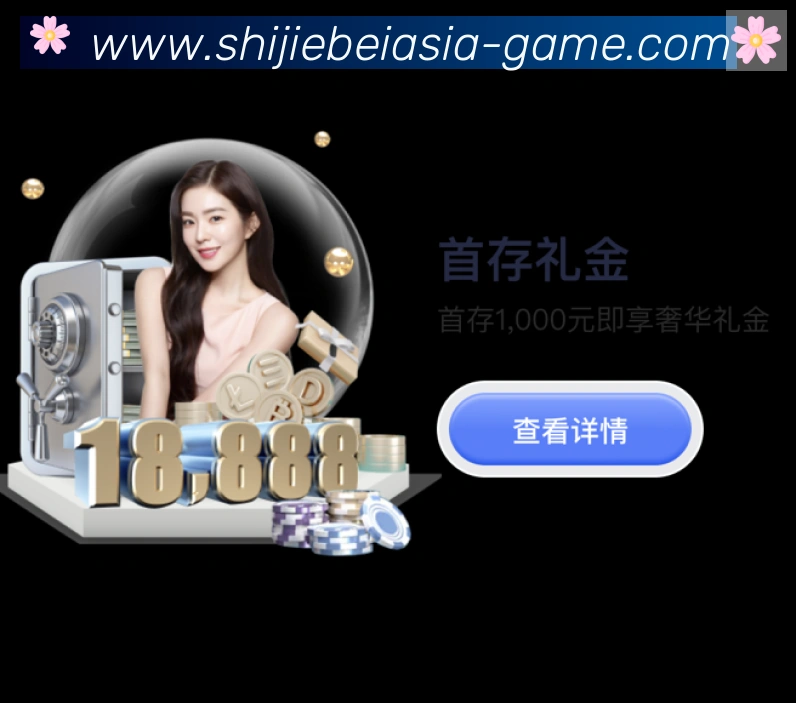 高清赛事解说